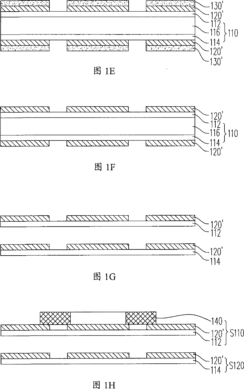 Inner buried type circuit board and method for producing the same