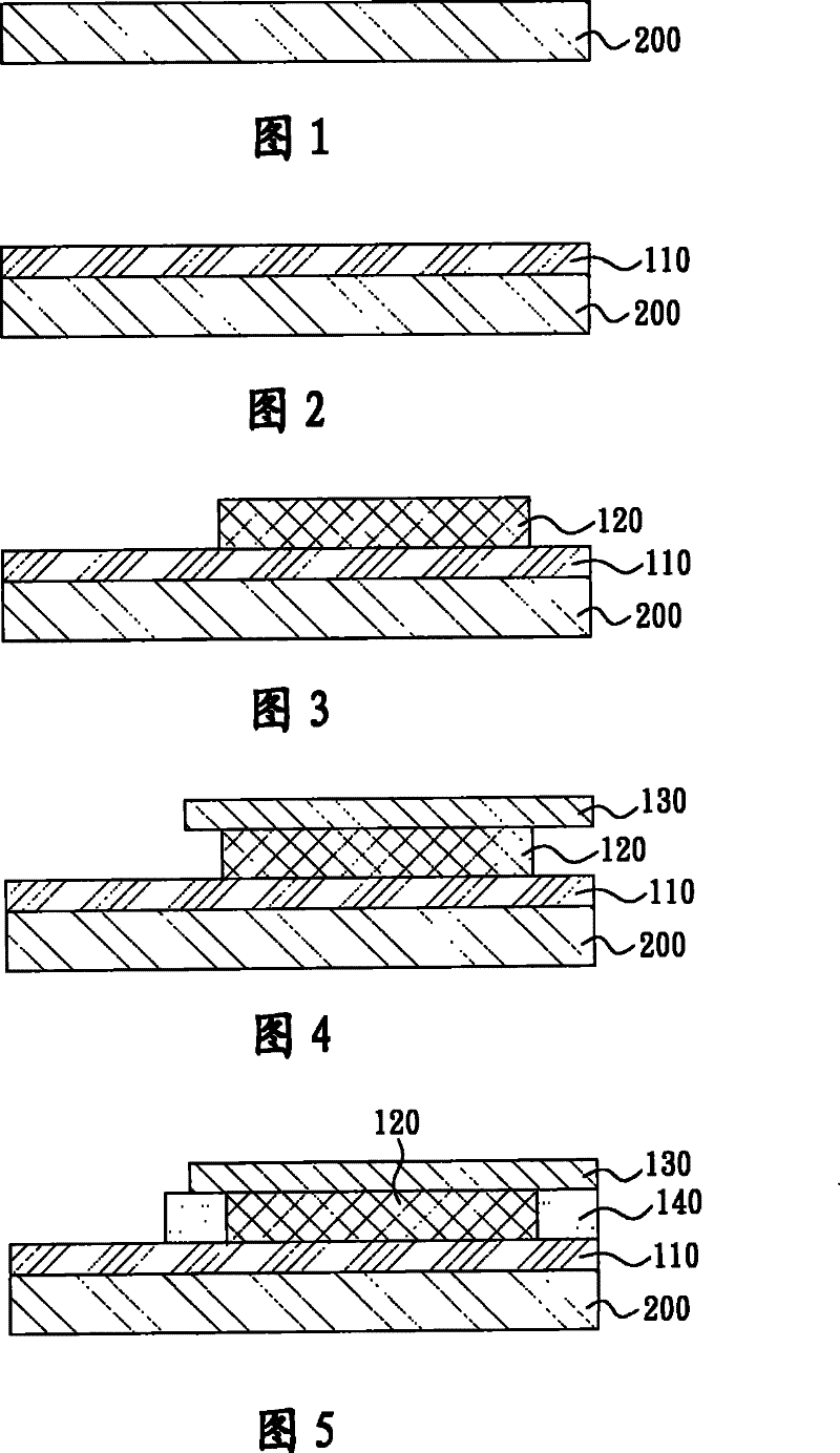 Production method and equipment for electrophoresis type display equipment