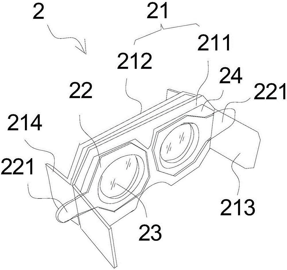 VR glasses formed by folding plates