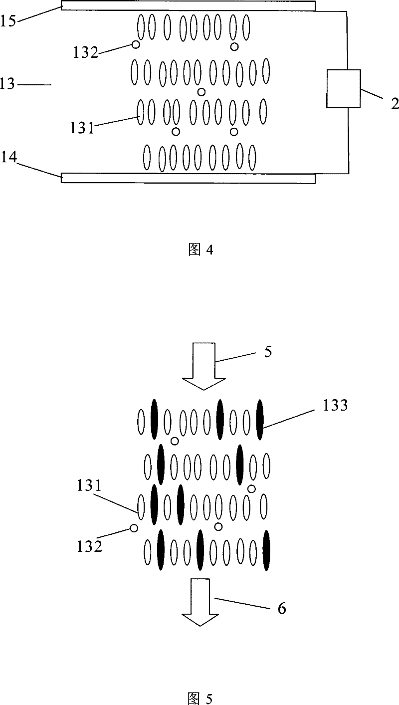A smectic liquid crystal display device