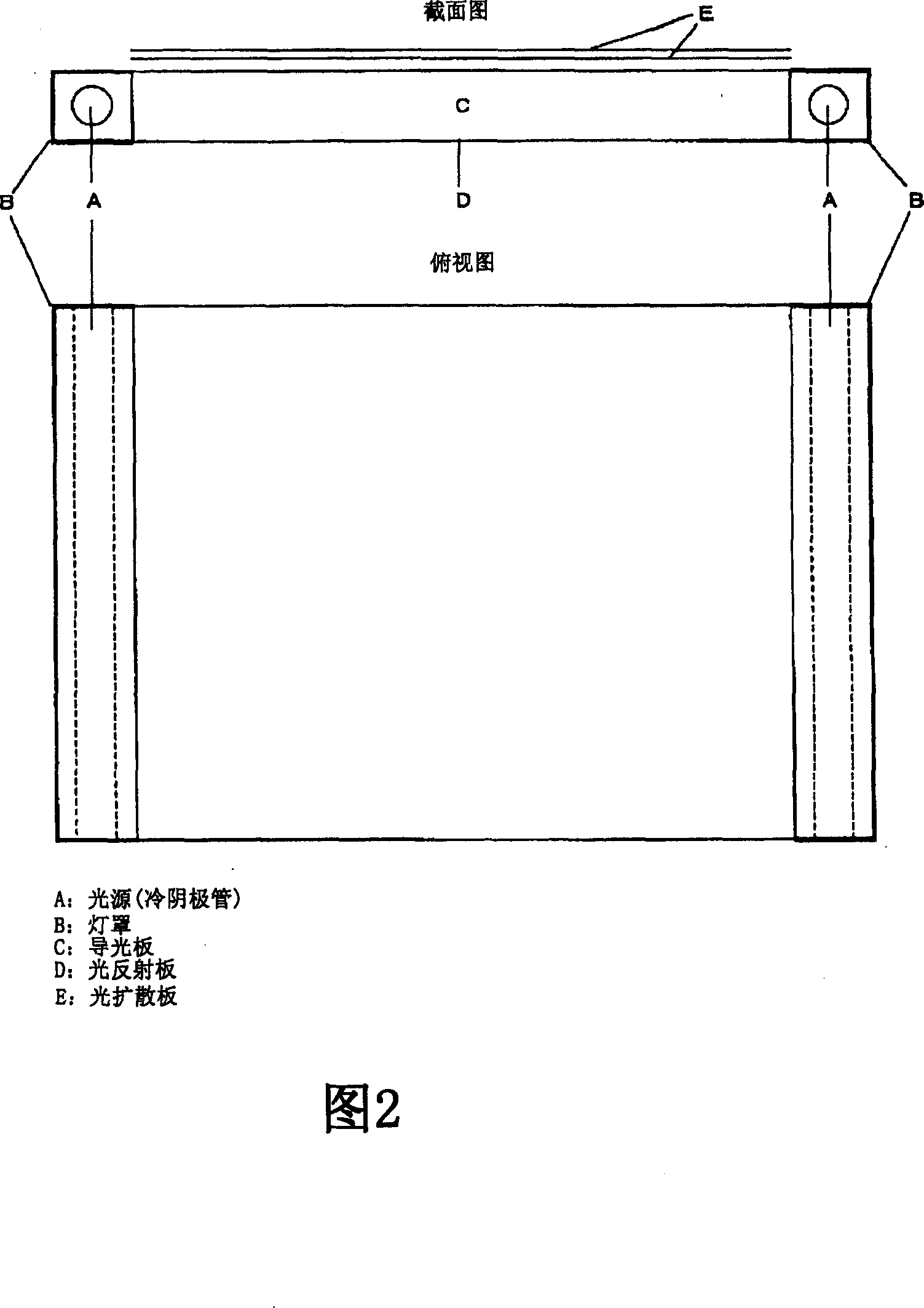 Method for manufacturing optical methacrylic resin extrusion plate