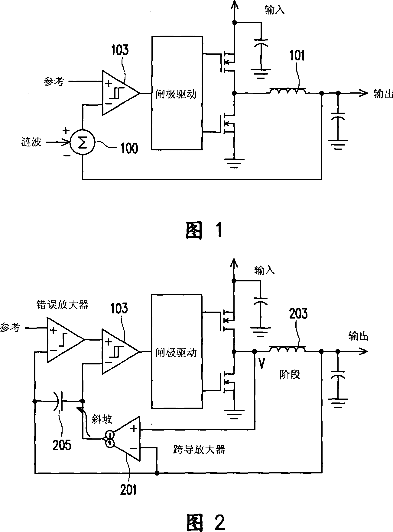 DC-DC decompression converter and ripple improving circuit