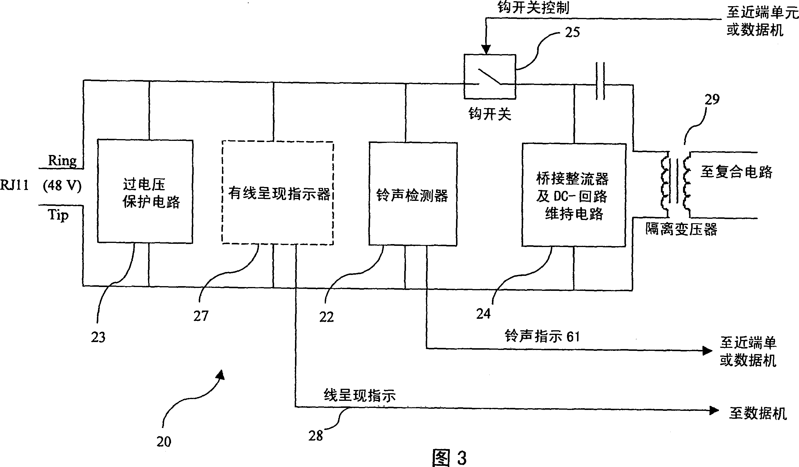 Radio data apparatus