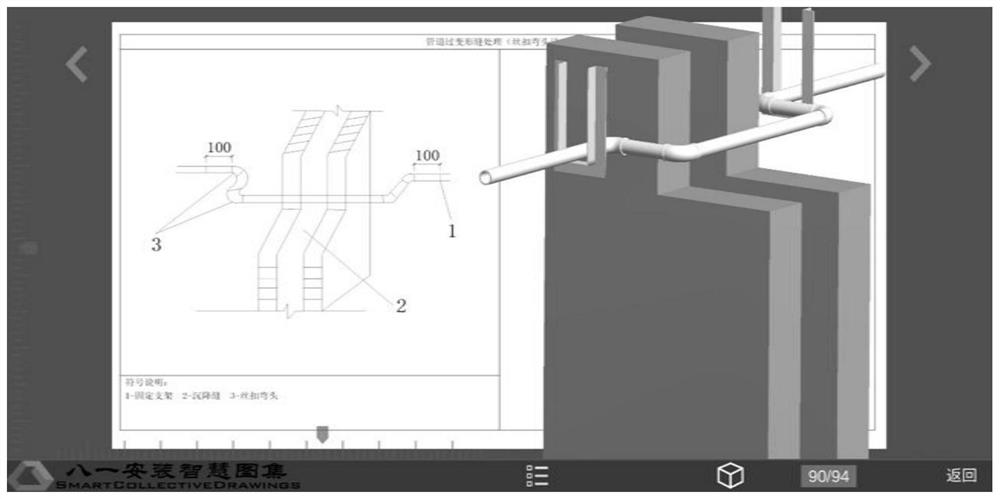 Intelligent visualization system and method for constructional engineering construction standard atlas based on Unity 3D