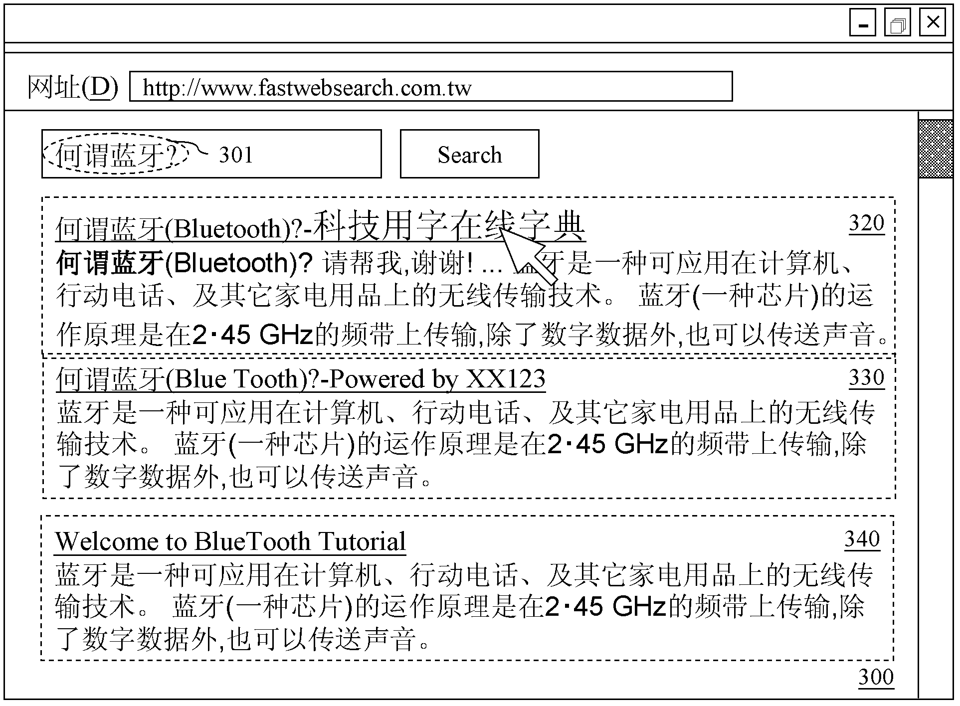 Web search result display system and method thereof