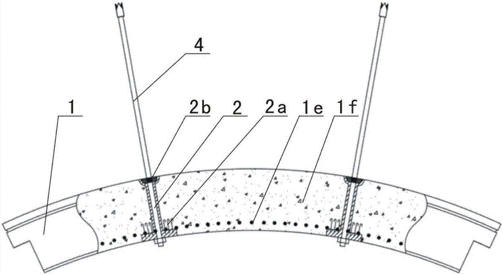 A Segment Lining Reinforced Combined Support Structure