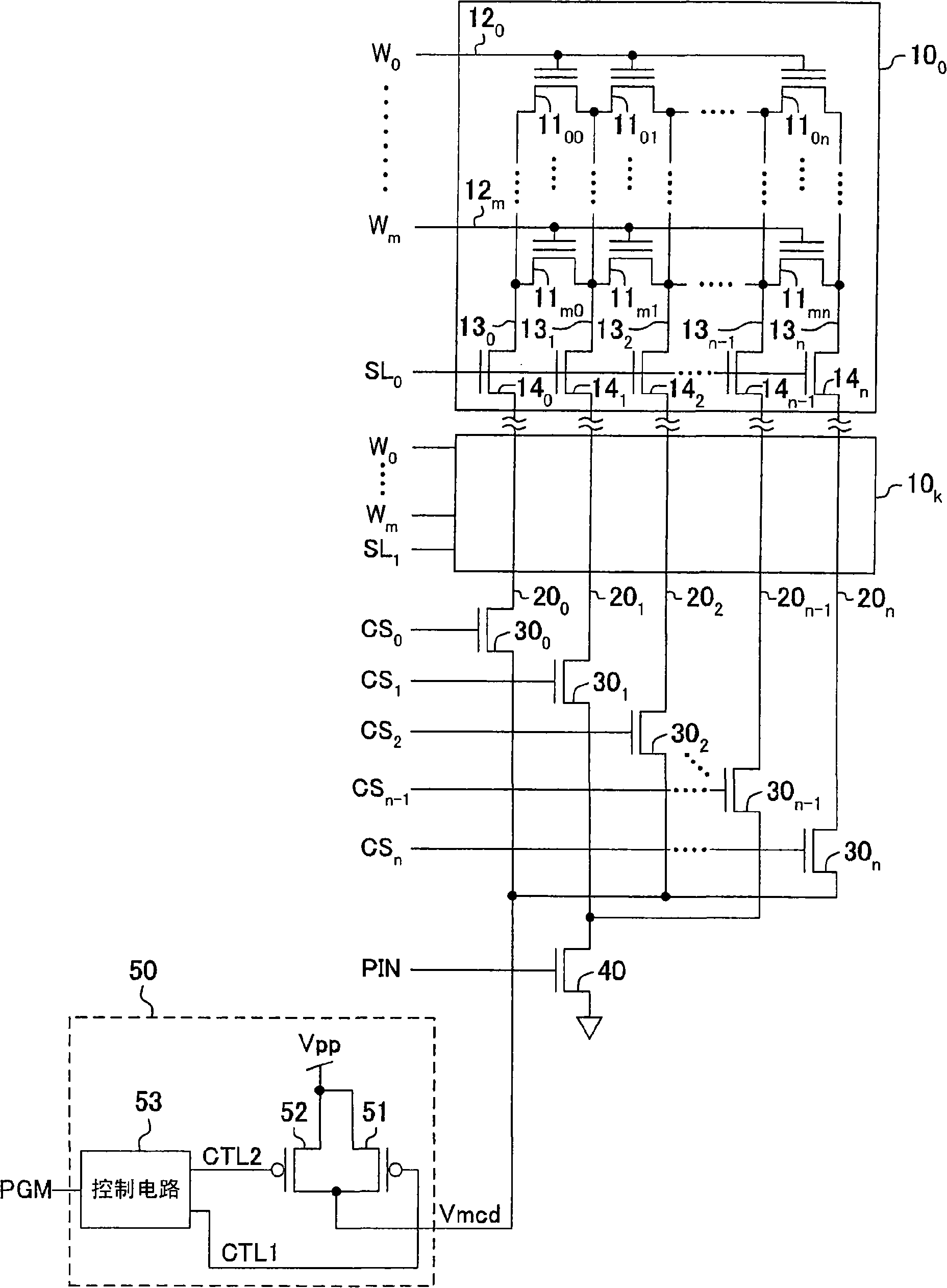 Semiconductor memory device