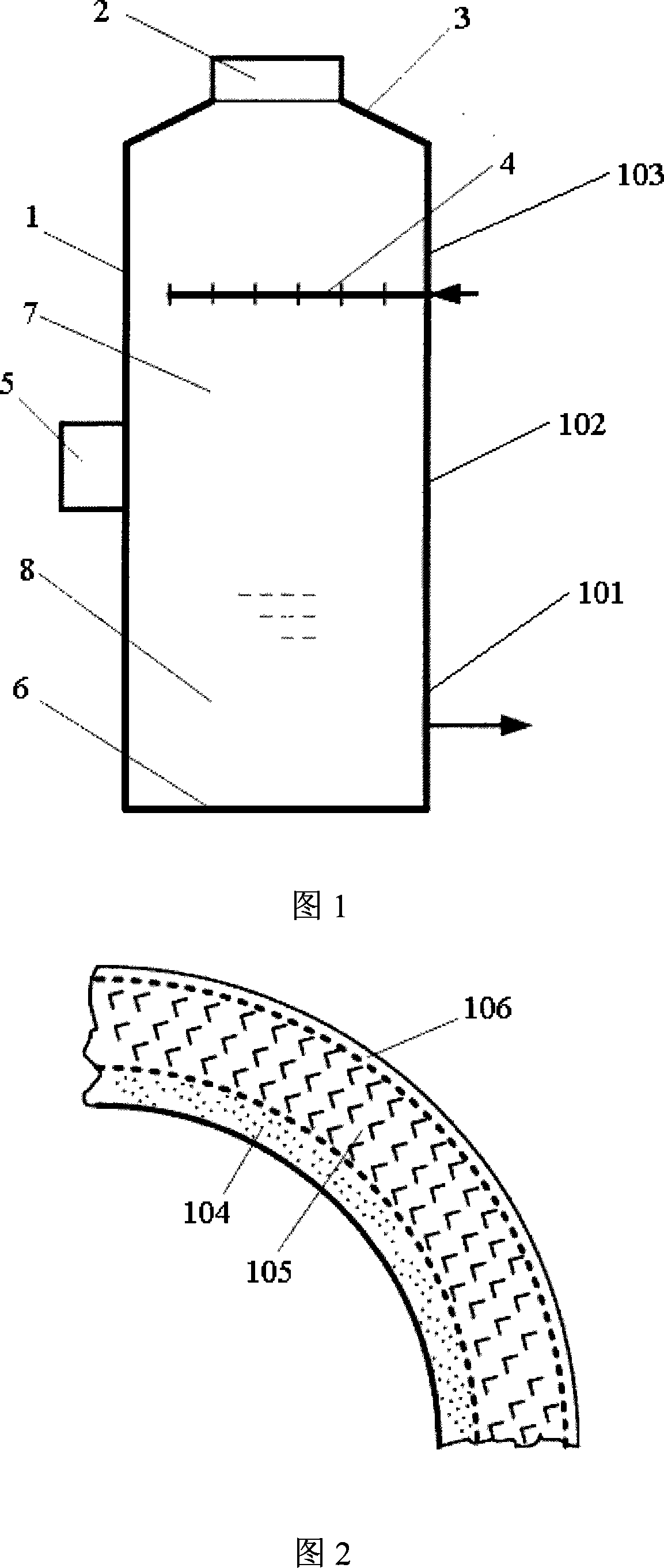 Special composite material and uses thereof