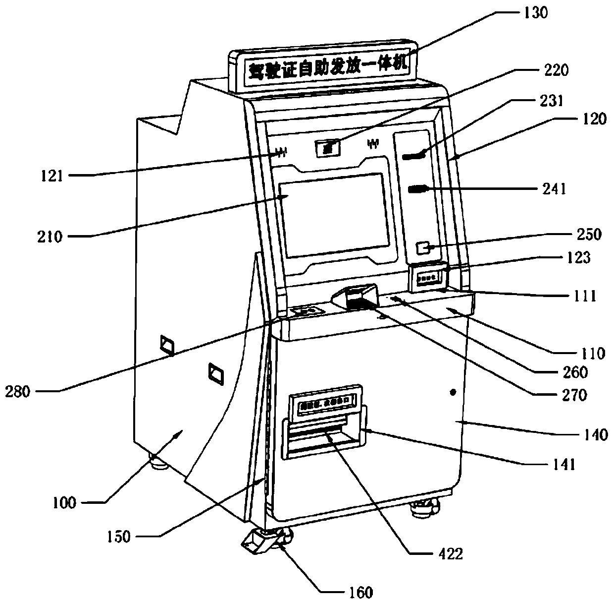 Film getting module and driving license self-service issuing machine comprising same