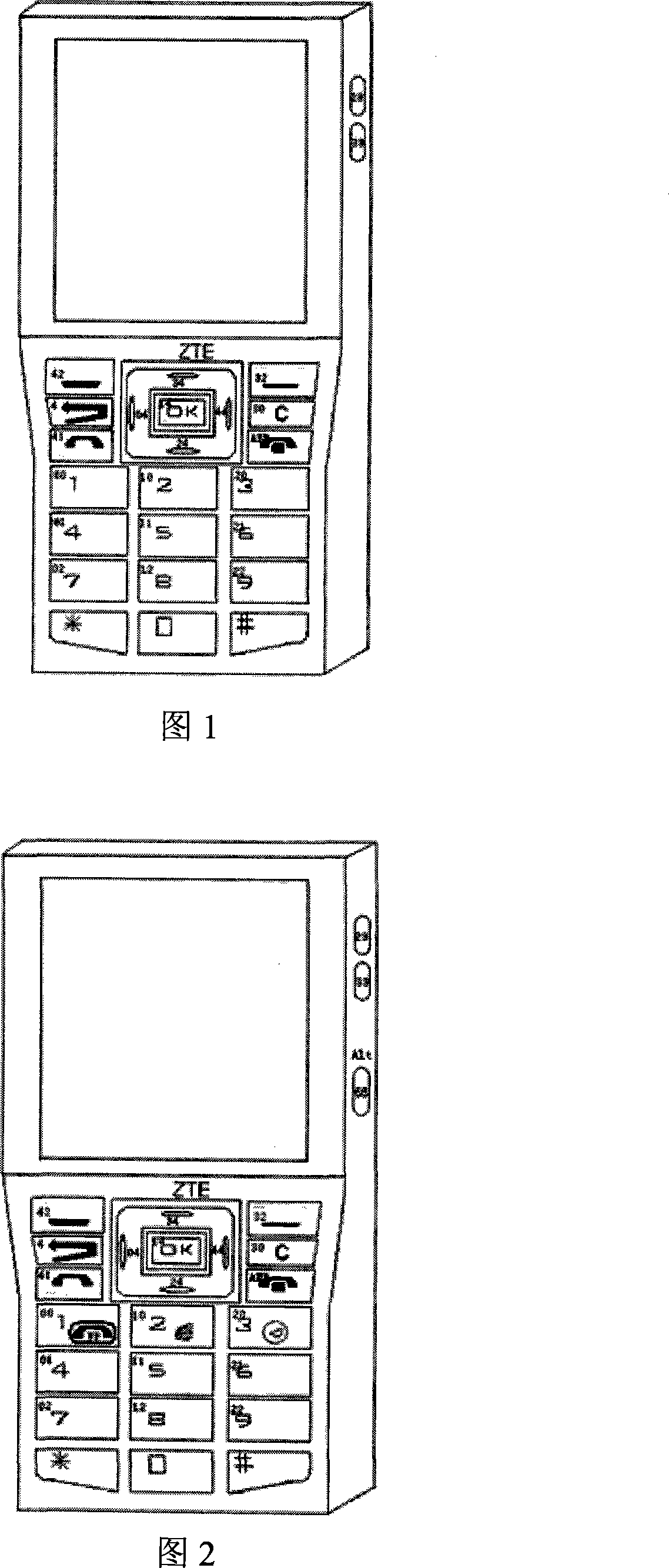 Mobile phone and method for implementing extended function quick start of mobile phone