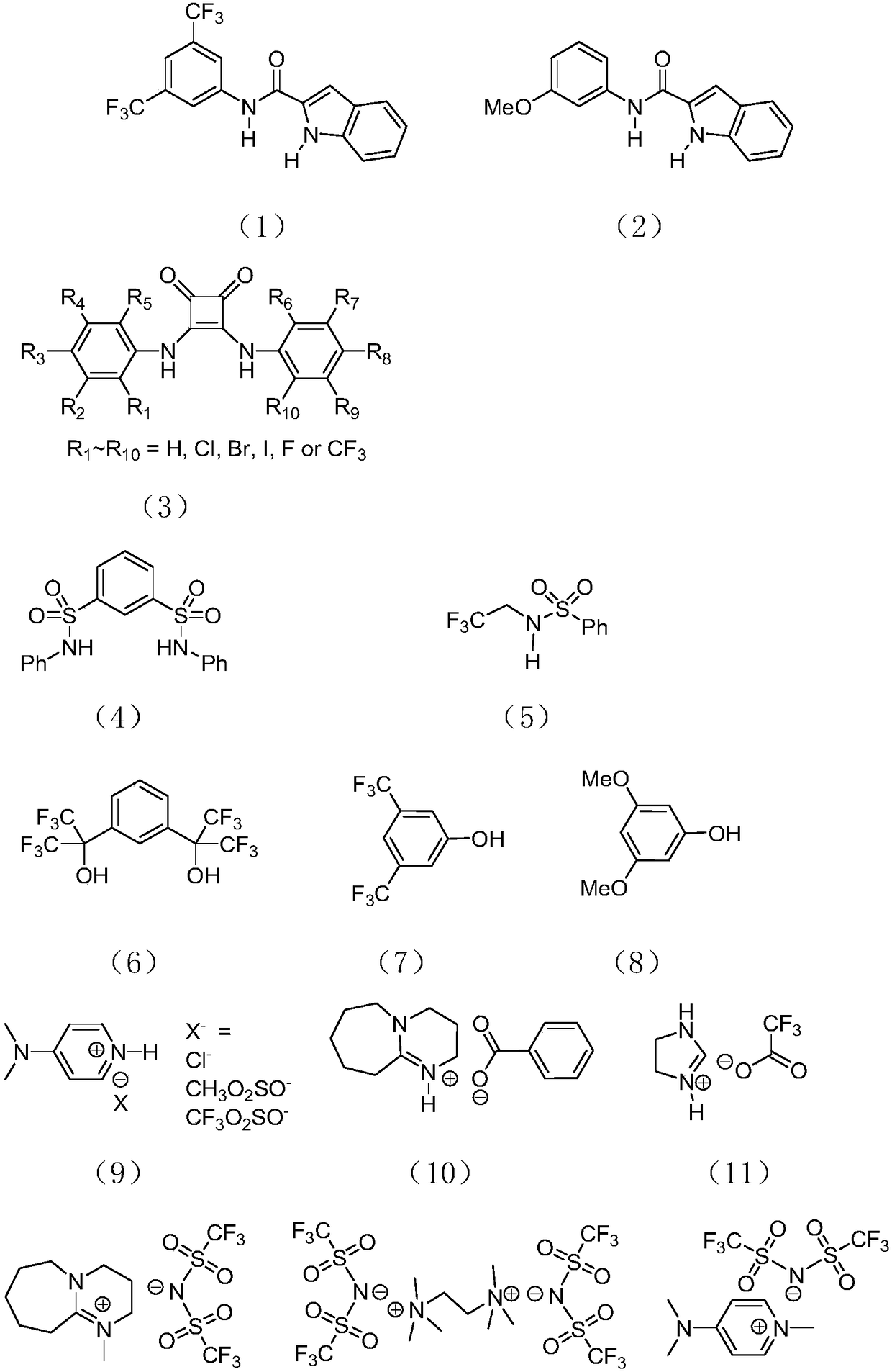 Catalyst for preparing polypeptide through ring-opening polymerization of amino acid N-carboxy anhydride, and method for preparing polypeptide by catalyst
