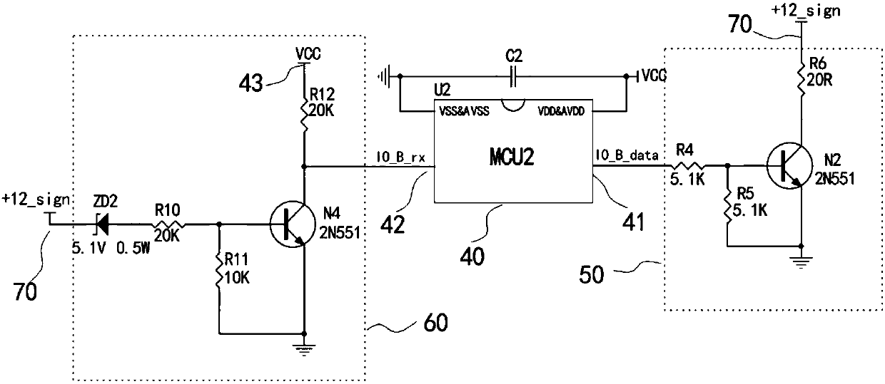 Serial communication system and method of single chip microcomputer