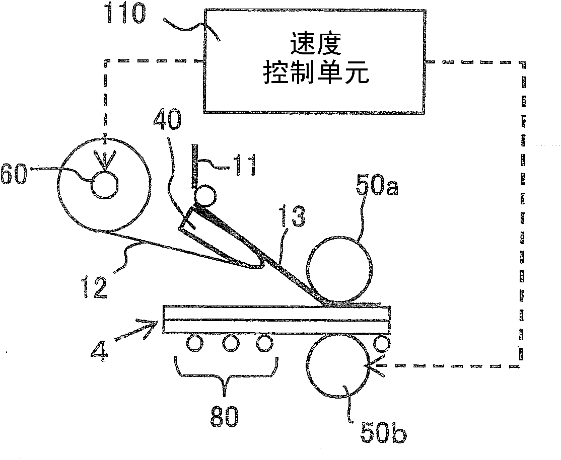 Continuous manufacturing system and continuous manufacturing method of liquid crystal display element