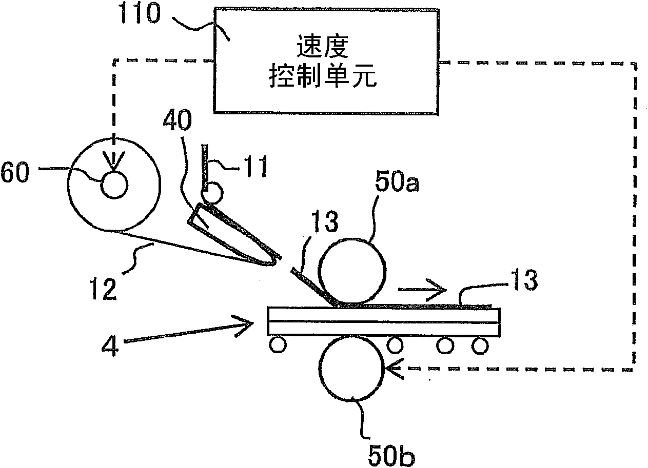 Continuous manufacturing system and continuous manufacturing method of liquid crystal display element