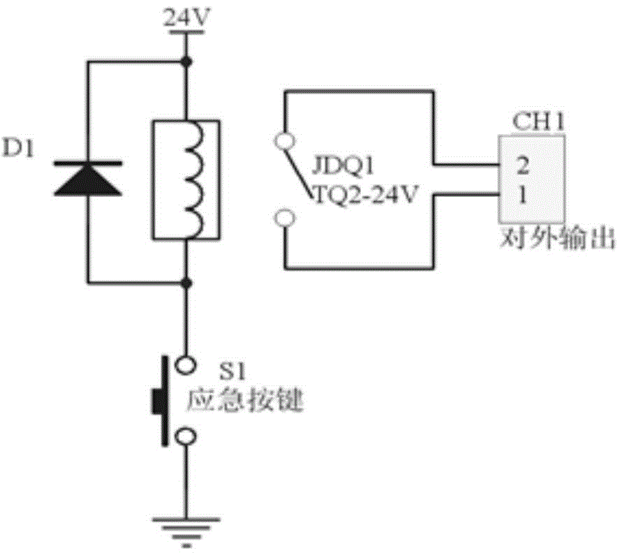 Emergency broadcasting circuit for broadcasting console