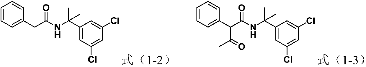 Method for preparing oxaziclomefone