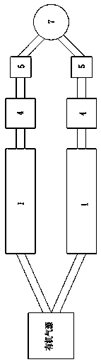 Container modular organic fuel gas or smoke gas tail gas treatment device