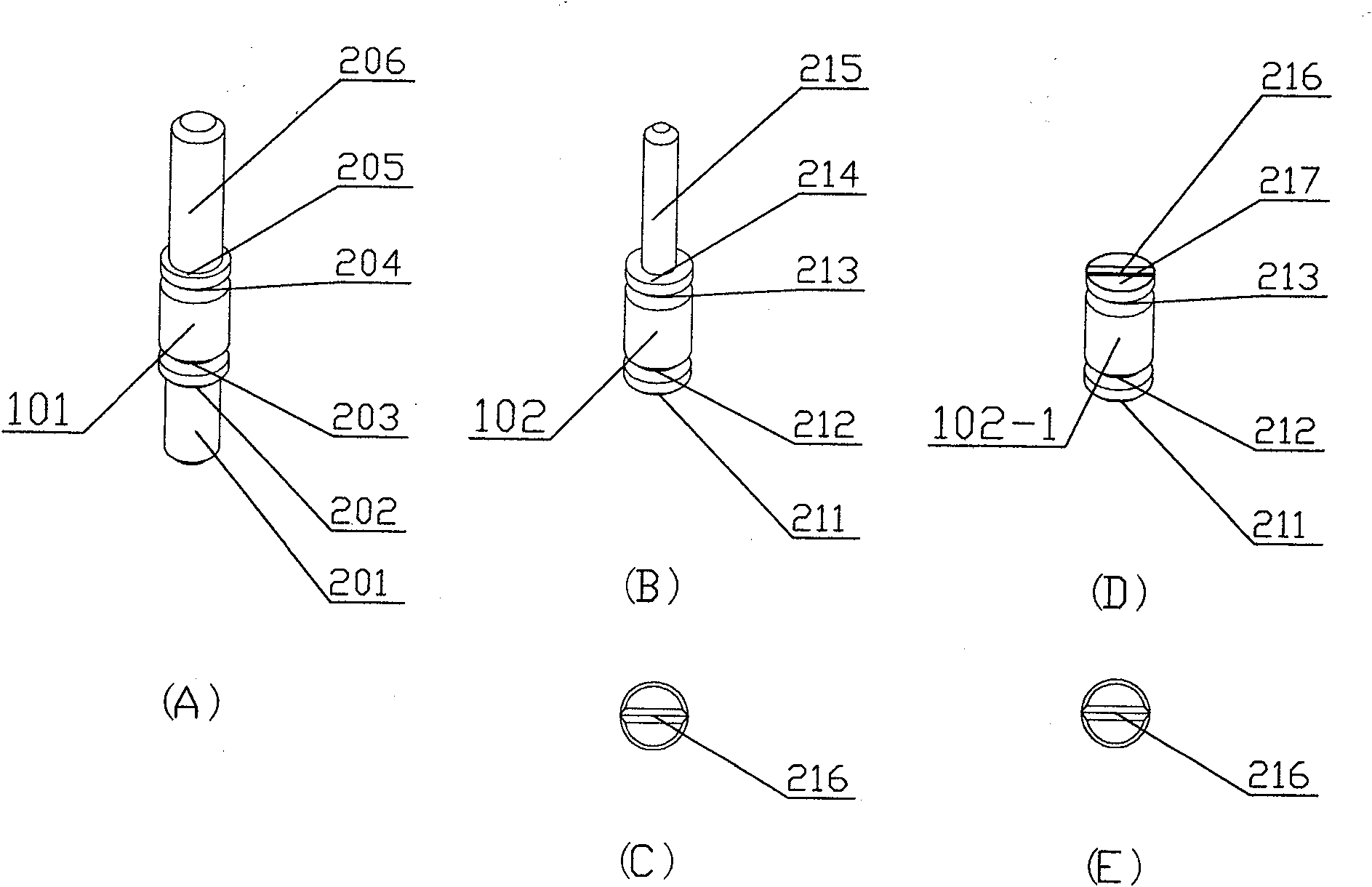 Module power supply pin structural parts