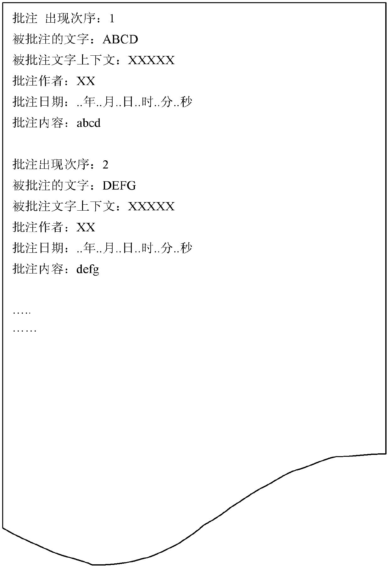 Method and device for managing marks in WORD document