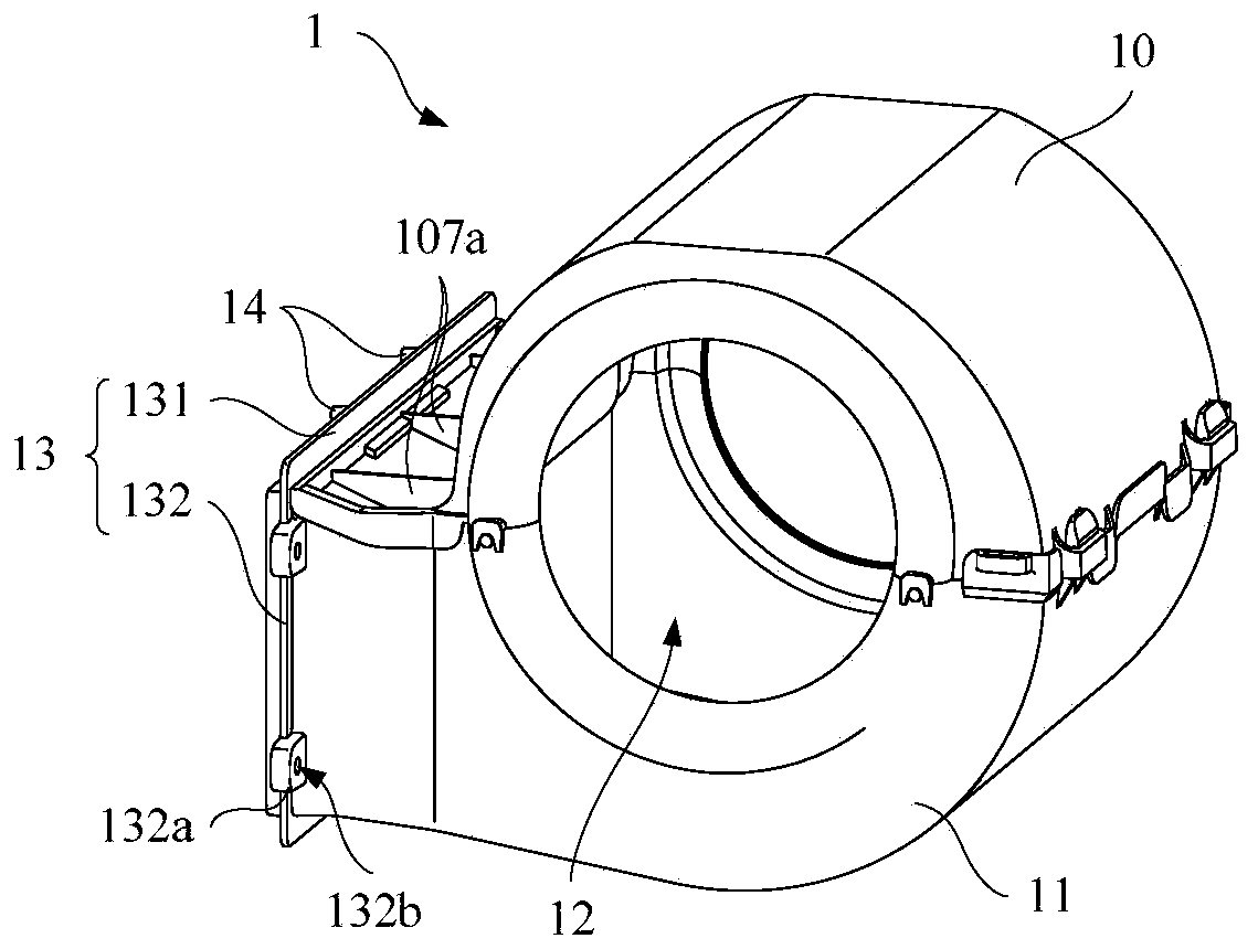 Volute assembly and air conditioner