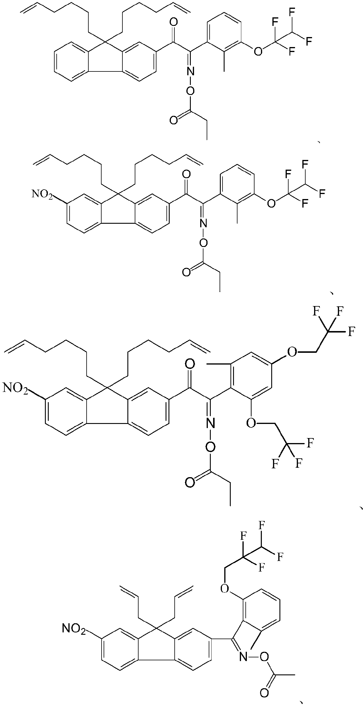 Fluoro-containing fluorene oxime ester photoinitiator, photocurable composition containing the same, and application thereof