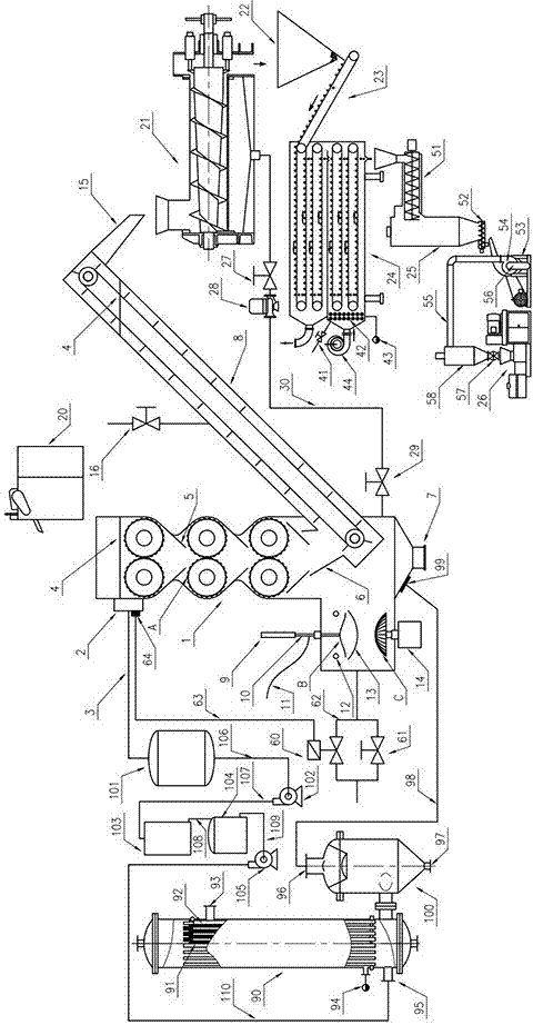 Liquorice fluid extract extracting device with shredding machine and carbonizing forming machine