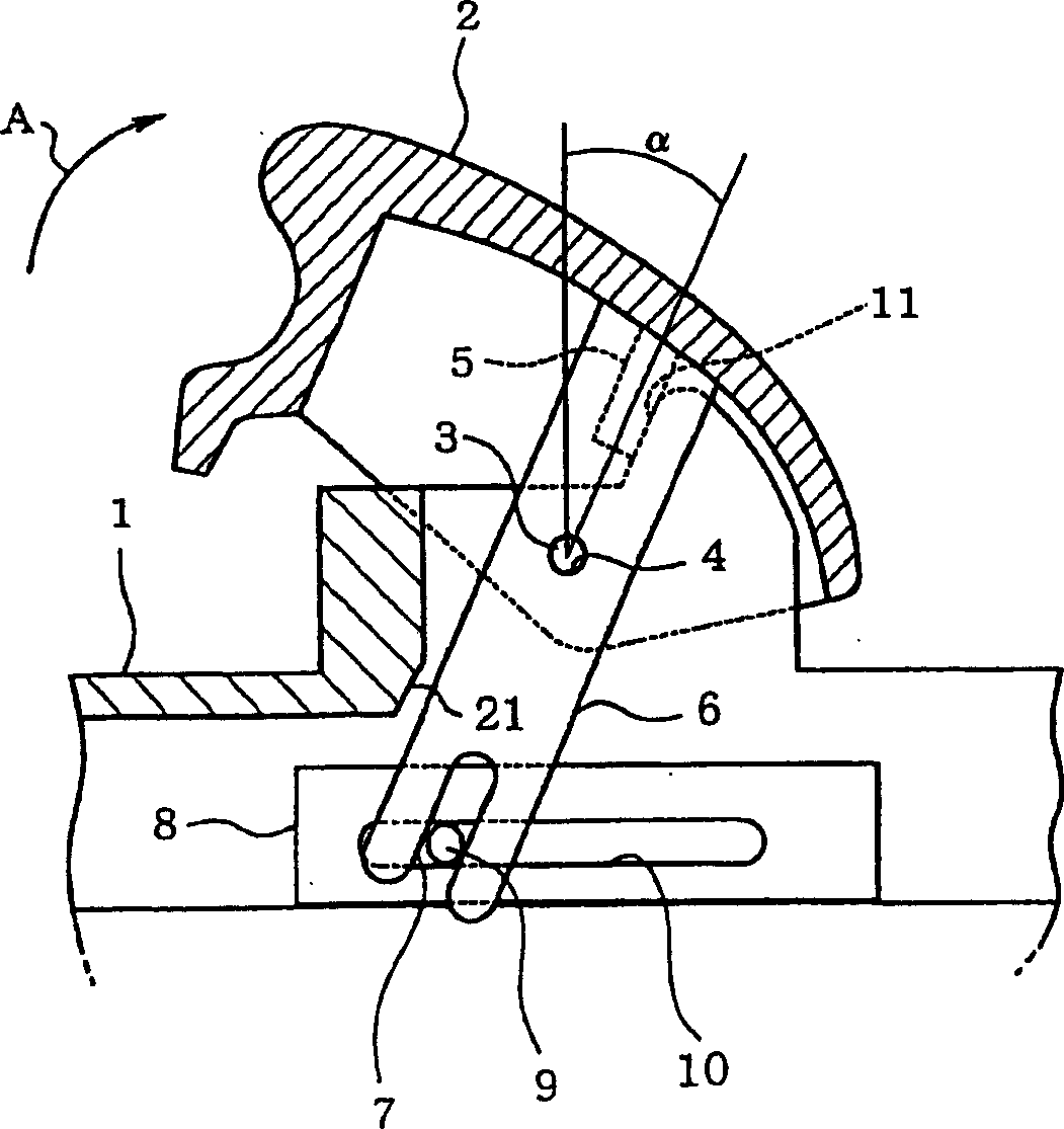 Power window switch apparatus