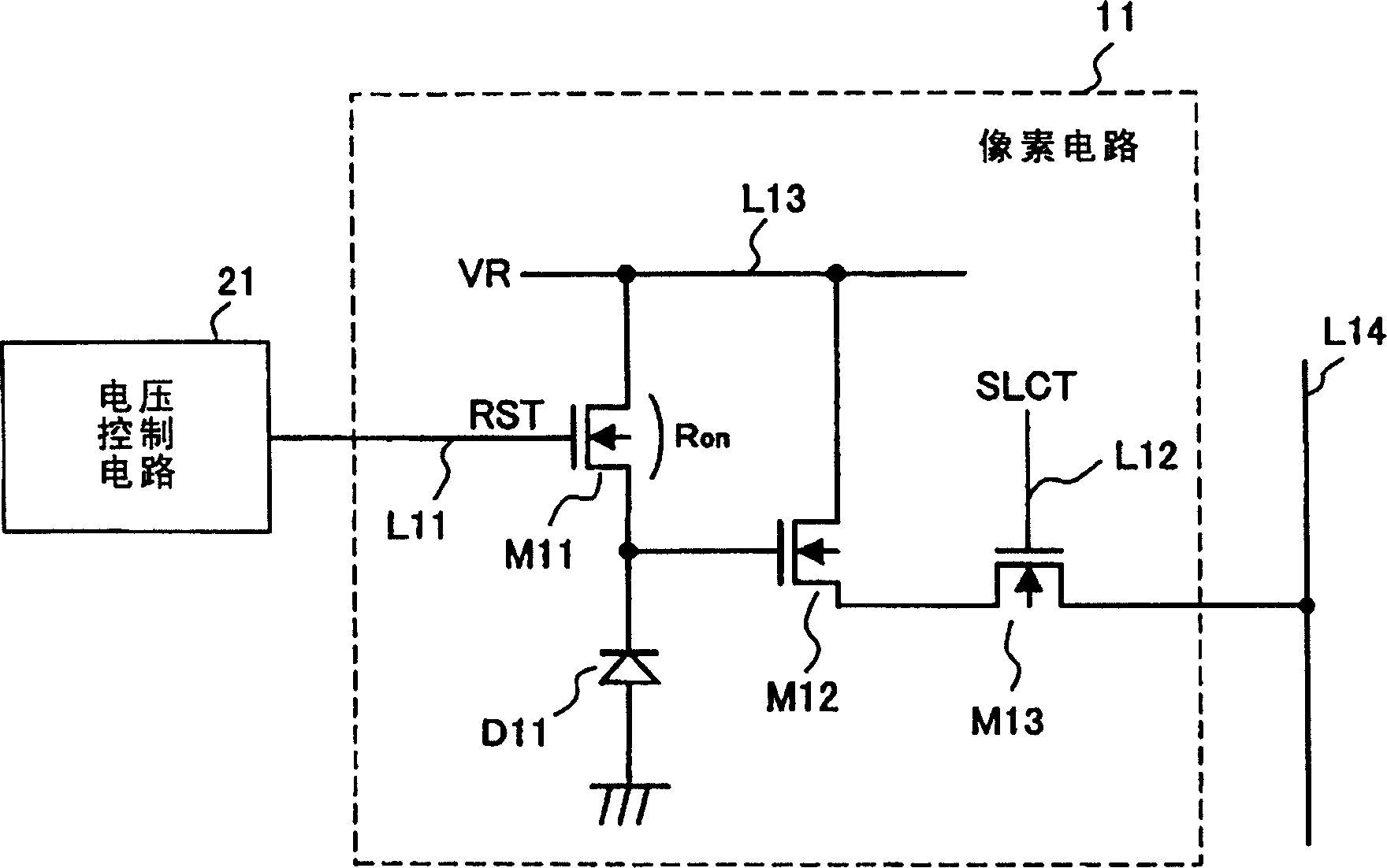 CMOS image sensor, reset transistor control circuit and voltage switch circuit
