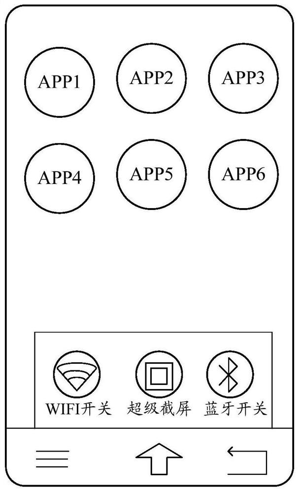 Screen capture method for mobile terminal and mobile terminal