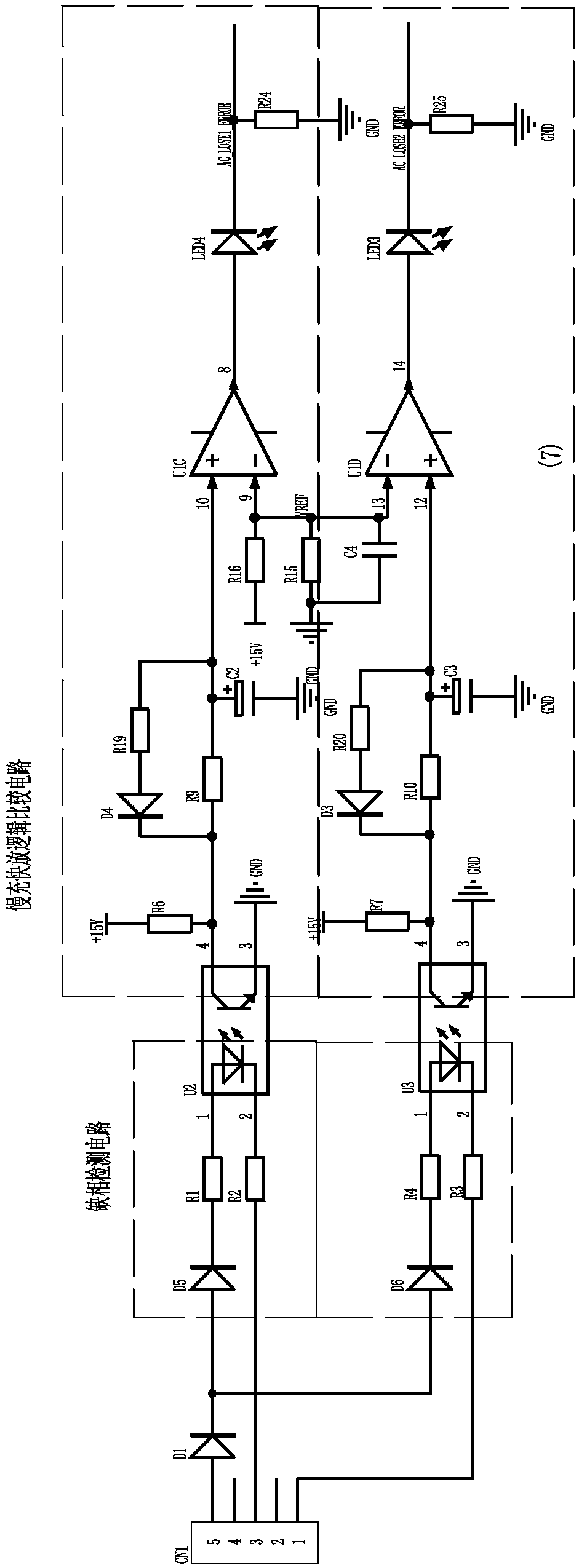 Three-phase electricity over-voltage, under-voltage and default phase alarm circuit based on peak voltage detection