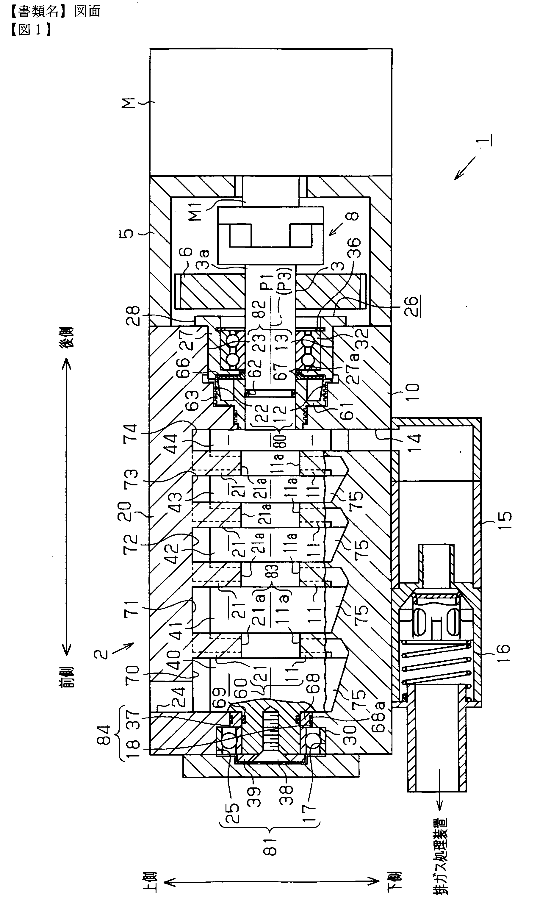 Fluid machine