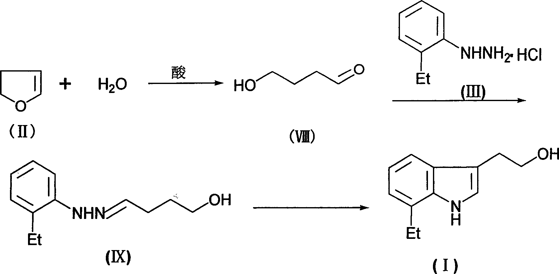 Prepn process of 7-ethyl tryptophol