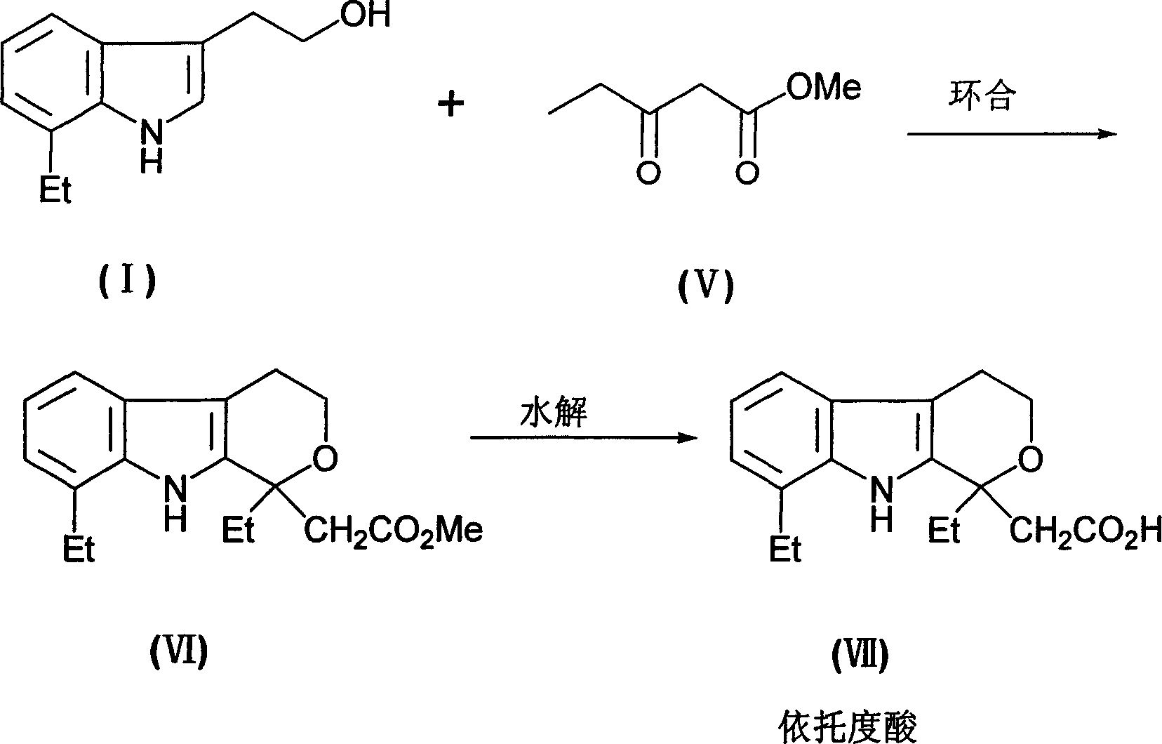 Prepn process of 7-ethyl tryptophol