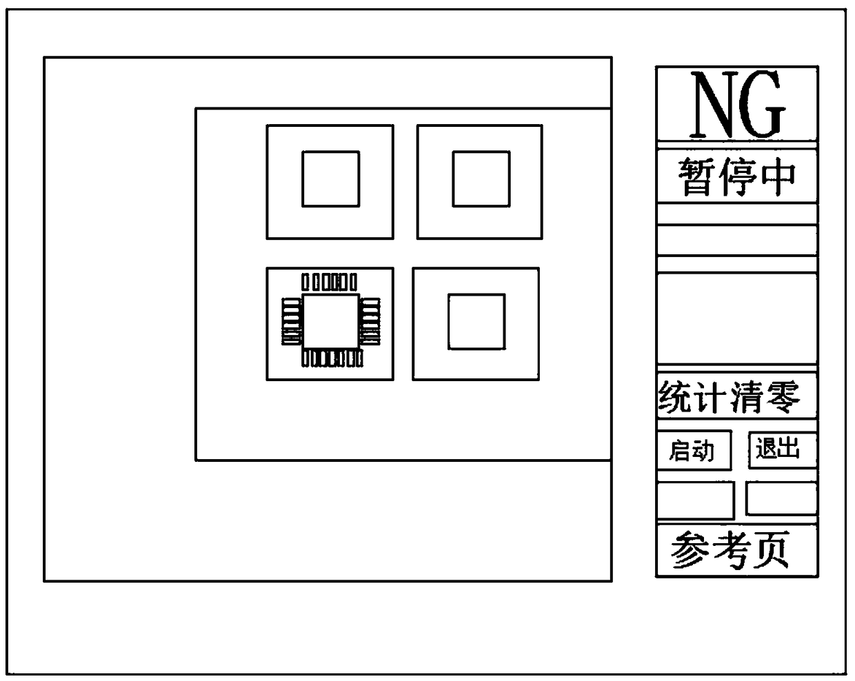 Method for judging high-density semiconductor chip pin deformation by multi-algorithm superposition