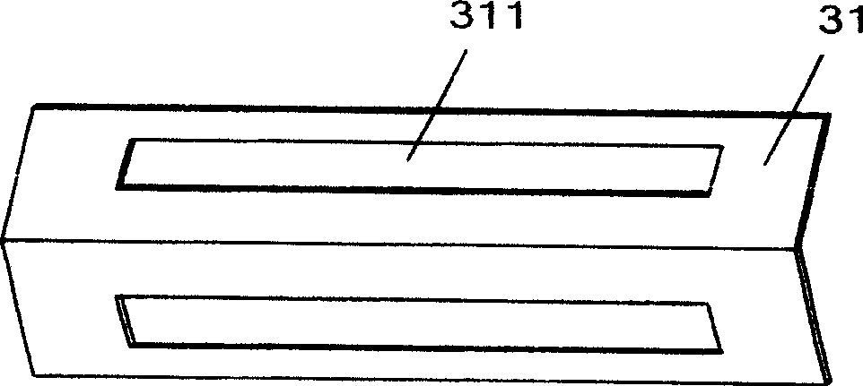 Apparatus for grinding and dispersing organic dyestuff