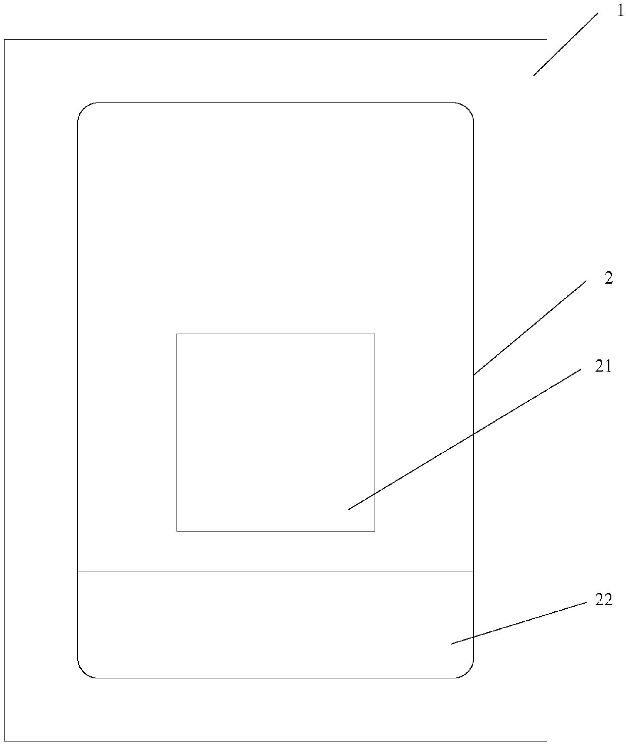 Personnel information monitoring method and device and computer storage medium