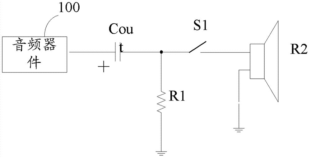 Noise-suppression circuit provided with blocking capacitor of audio amplifier