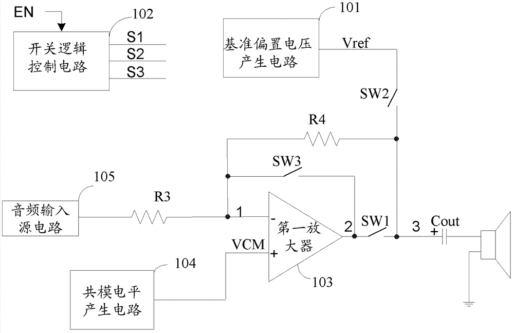 Noise-suppression circuit provided with blocking capacitor of audio amplifier