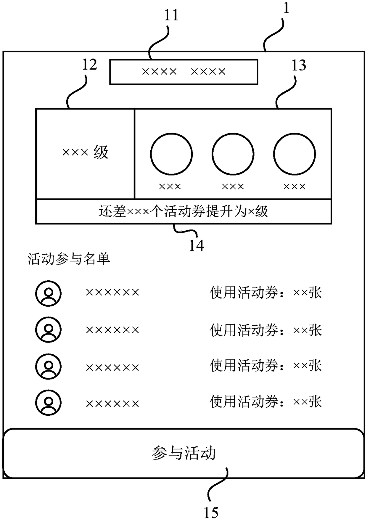 Live streaming room interaction method and device, equipment and storage medium