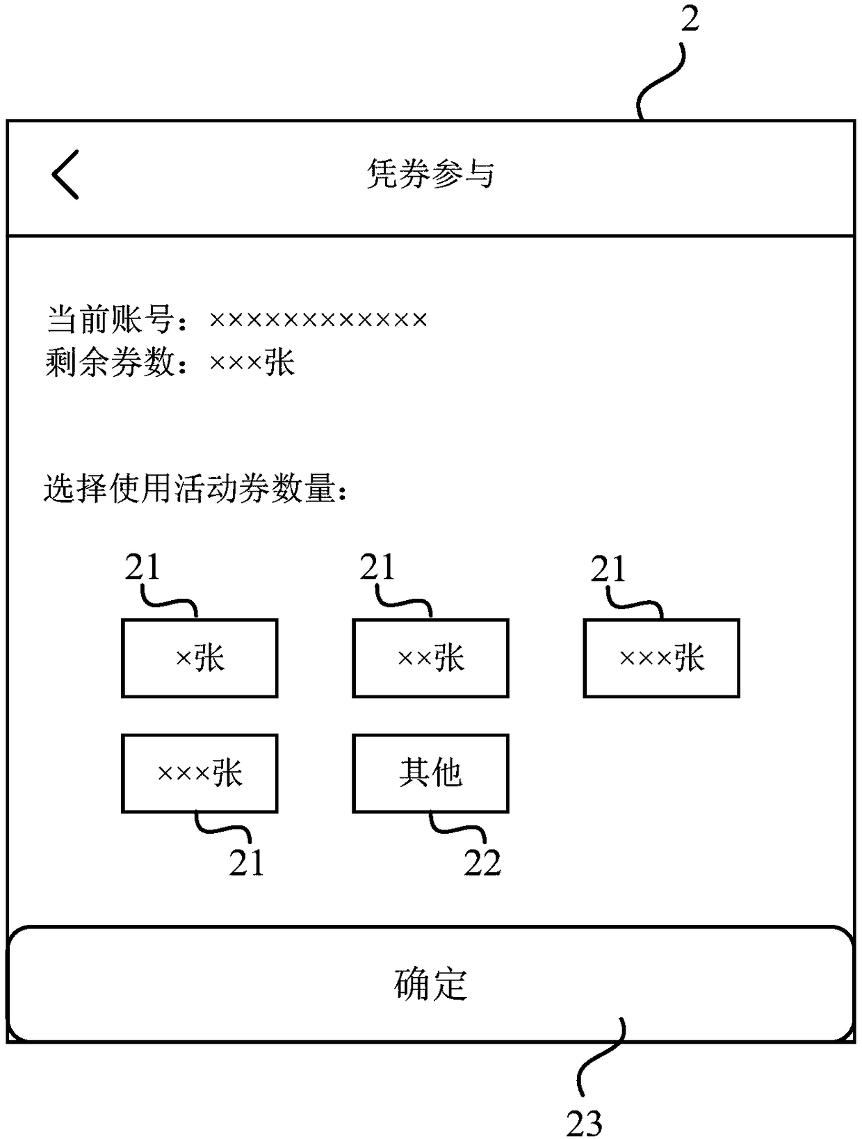 Live streaming room interaction method and device, equipment and storage medium