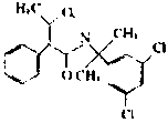 Weeding composition containing oxaziclomefone and pyrazosulfuron-ethyl