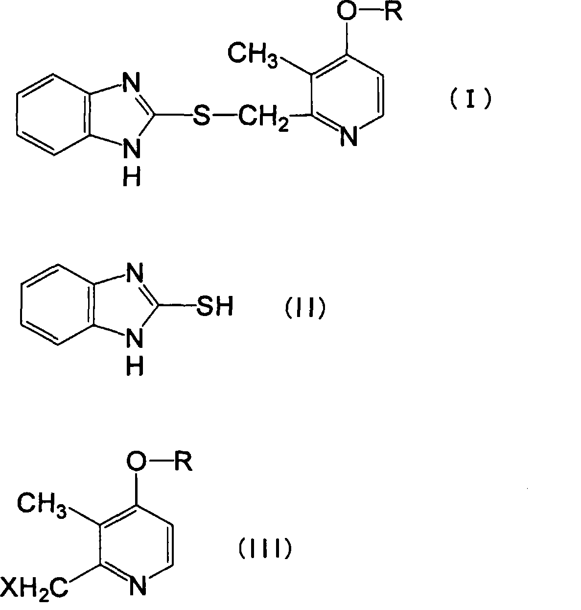 Novel pyridine derivative having anti-helicobacter pylori activity