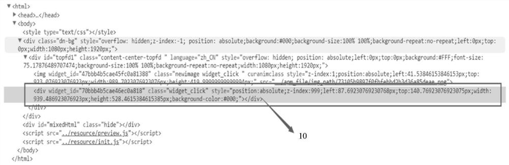 Webpage display method, device and system, terminal and computer readable storage medium