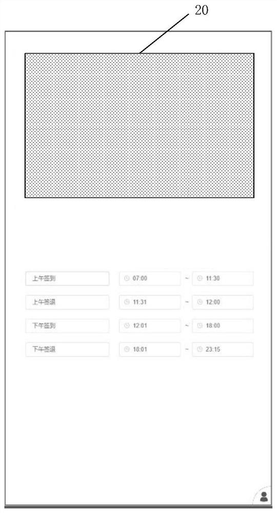 Webpage display method, device and system, terminal and computer readable storage medium