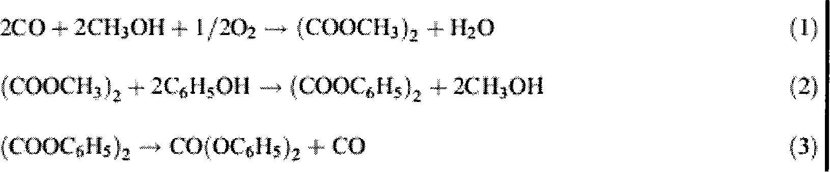 Organic acid base catalyst for synthesizing aryl ester carboxylic acid by interesterification