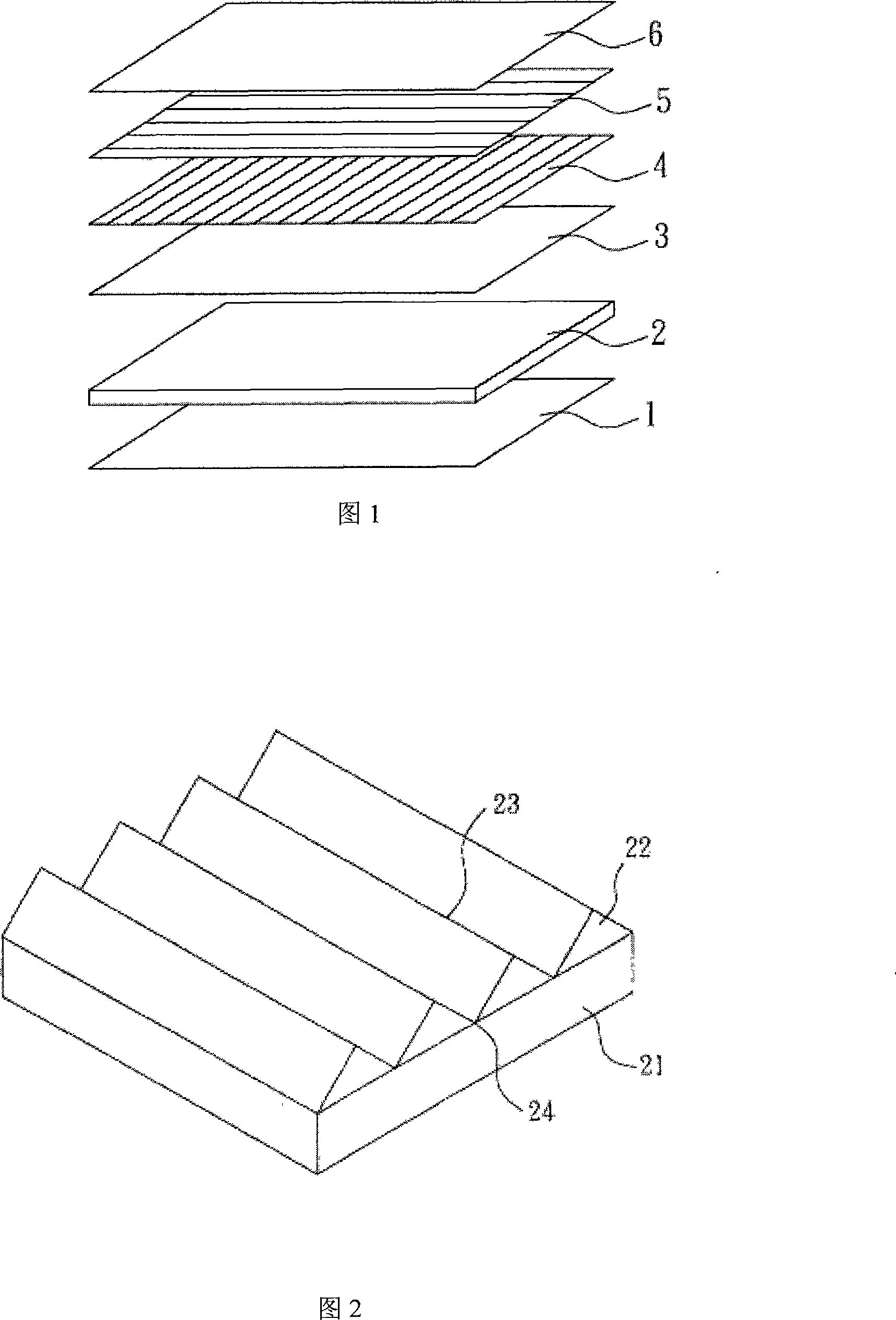 Integration-type optical film