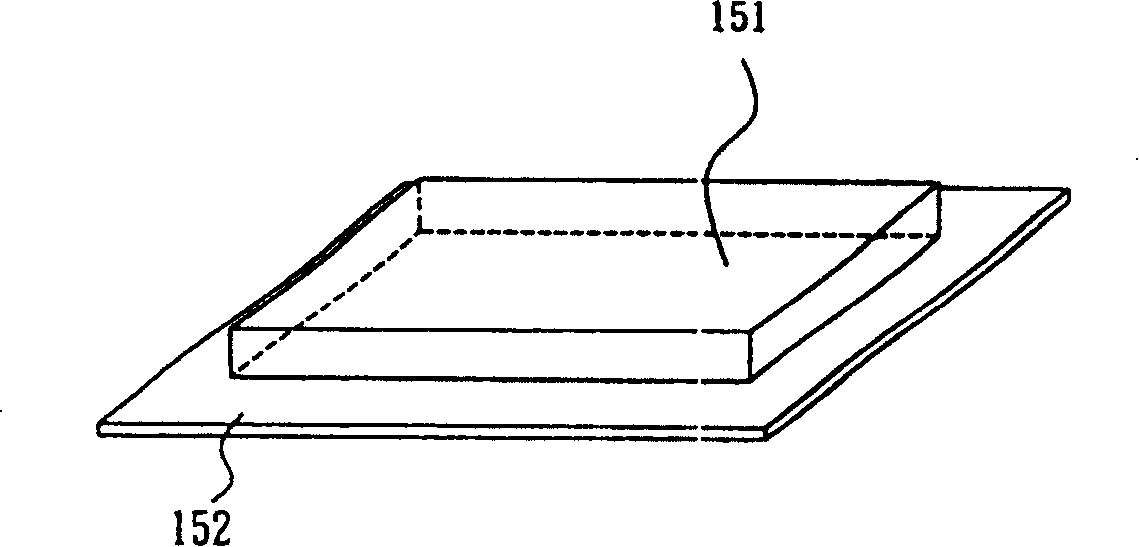 Projecting lens set and vibration device