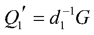 Digital signature method for secret key distributed generation