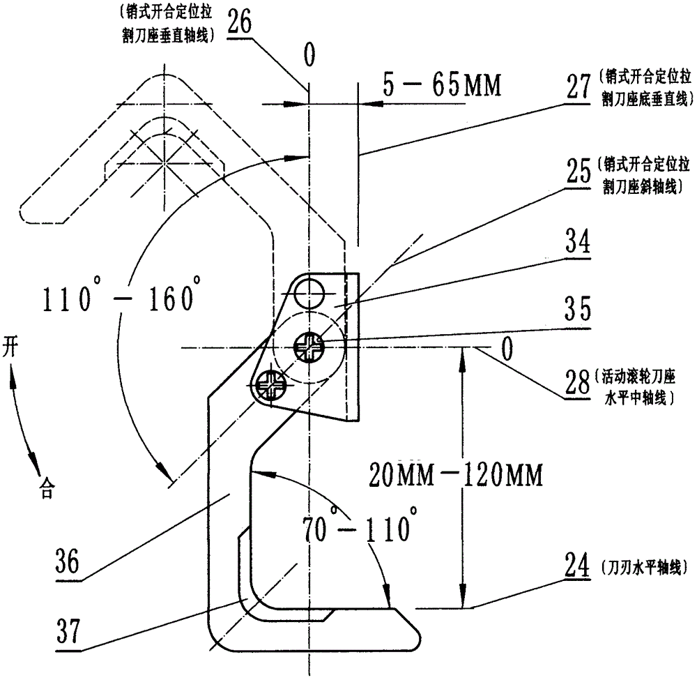 Pin type opening and closing positioning pulling cutter (harvesting tool for mulberry leaf cutting and mulberry branch pull-cutting)