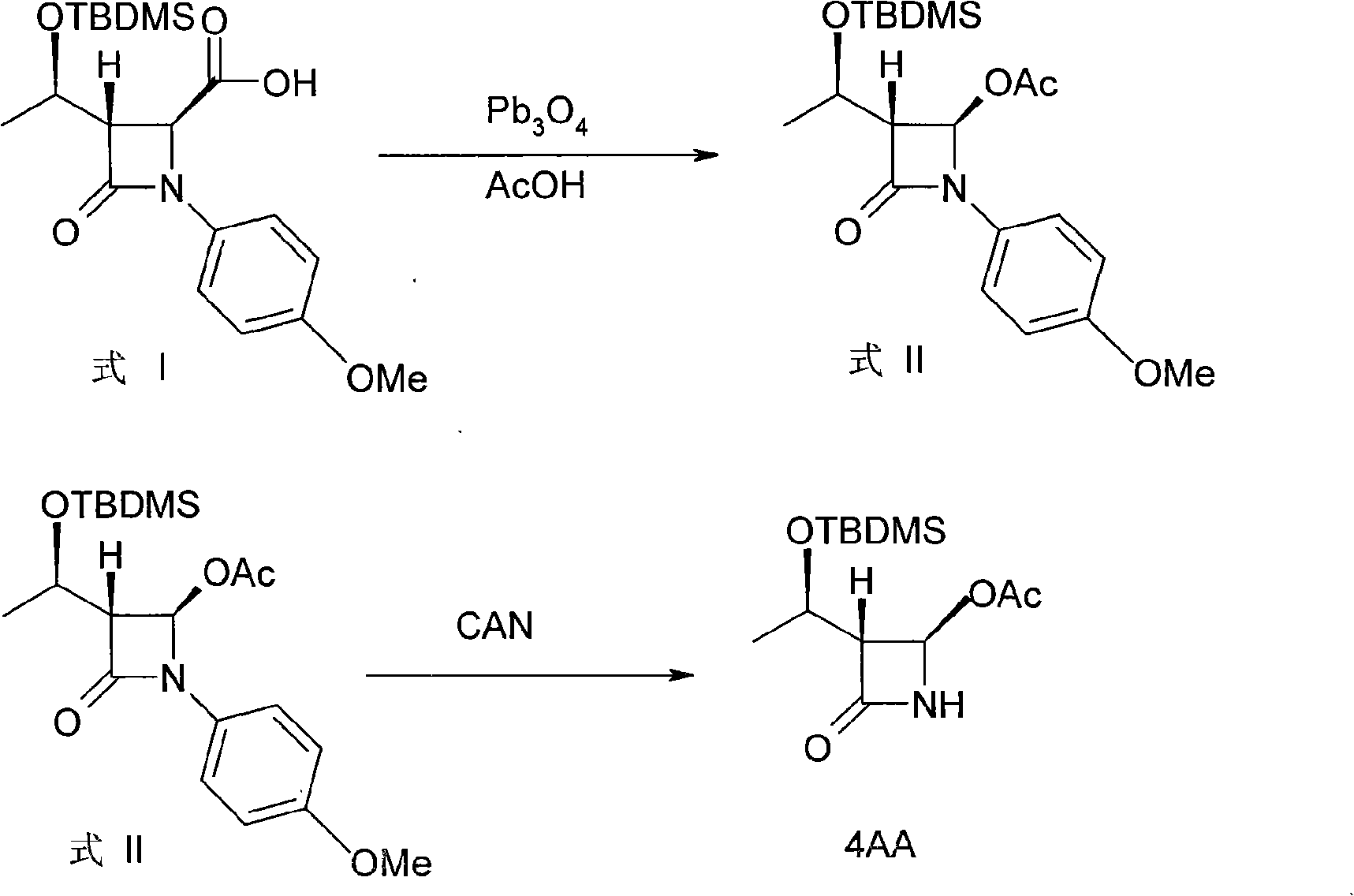 Method for synthesizing penem-like pharmaceutical intermediate 4AA